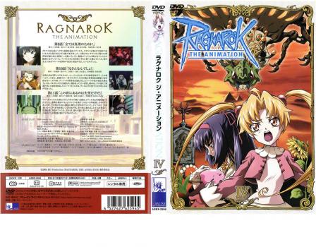 RAGNAROK THE ANIMATION 4 ラグナロク ジ・アニメーション 中古DVD レンタル落ち