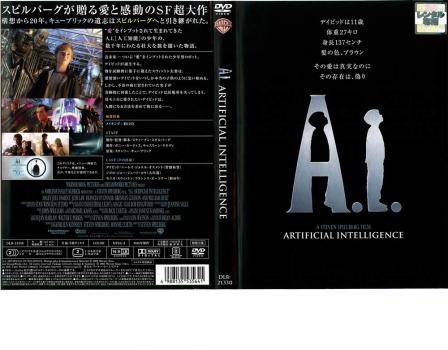 A.I 中古DVD レンタル落ち