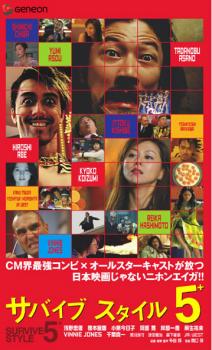 ※ディスクとジャケット(紙)には、バーコード・管理用シール等が貼ってある場合があります。・メール便での発送が可能な商品です。・ディスクはクリーニングを行い出荷します・レンタル落ちの中古品です※DVDケ