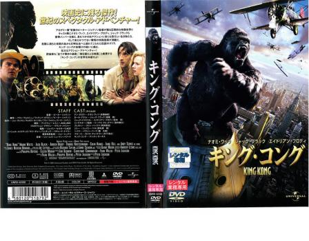 ※ディスクとジャケット(紙)には、バーコード・管理用シール等が貼ってある場合があります。・メール便での発送が可能な商品です。・ディスクはクリーニングを行い出荷します・レンタル落ちの中古品です※DVDケ