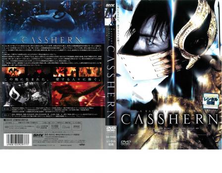 CASSHERN キャシャーン 中古DVD レンタル落ち