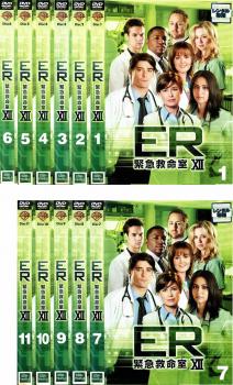 ER 緊急救命室 トゥエルブ シーズン12 全11枚 第1話〜シーズンフィナーレ 中古DVD 全巻セット レンタル落ち