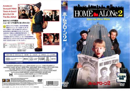 ホーム・アローン 2 中古DVD レンタル落ち