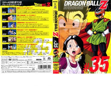 ｄｒａｇｏｎ ｂａｌｌ ｚ ドラゴンボールｚ ３５ アニメ 中古 Dvd レンタル落ち