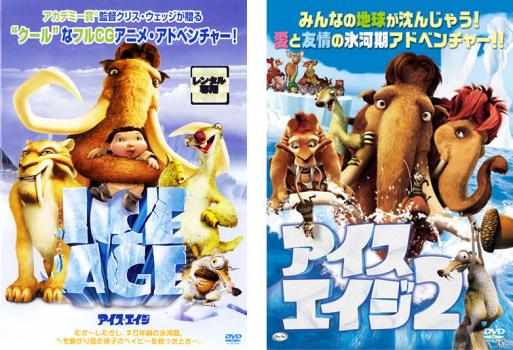 ※※当店で取り扱いを行っている中古ＤＶＤ、中古ブルーレイ、中古ＣＤディスクは全て「ケース無し」になります。ＤＶＤディスクは不織布ケースに入れ、ジャケットとともに送付いたします。※ディスクおよびジャケッ