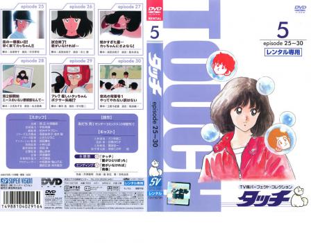 ※※当店で取り扱いを行っている中古ＤＶＤ、中古ブルーレイ、中古ＣＤディスクは全て「ケース無し」になります。ＤＶＤディスクは不織布ケースに入れ、ジャケットとともに送付いたします。※ディスクおよびジャケッ