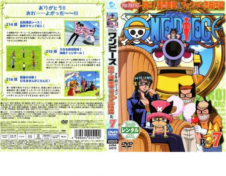 ※ジャケット(紙)には、バーコード・管理用シール等が貼ってある場合があります。・メール便での発送が可能な商品です。・ディスクはクリーニングを行い出荷します・レンタル落ちの中古品です