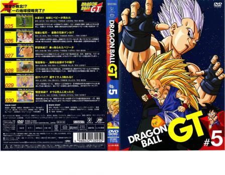 DRAGON BALL GT ドラゴンボール #5 中古DVD レンタル落ち