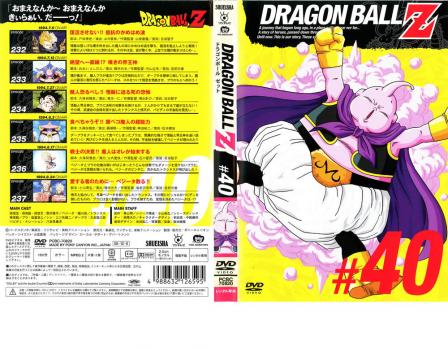 DRAGON BALL Z ドラゴンボールZ #40 中古DVD レンタル落ち