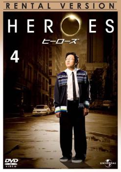 【ご奉仕価格】ts::ケース無:: HEROES ヒーローズ 4 中古DVD レンタル落ち