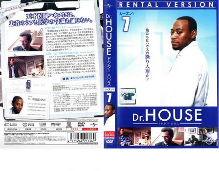 Dr HOUSE ドクター ハウス シーズン1 Vol.7 中古DVD レンタル落ち