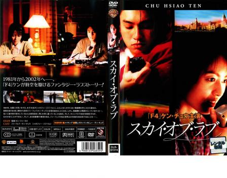 ※※当店で取り扱いを行っている中古ＤＶＤ、中古ブルーレイ、中古ＣＤディスクは全て「ケース無し」になります。ＤＶＤディスクは不織布ケースに入れ、ジャケットとともに送付いたします。※ディスクおよびジャケッ