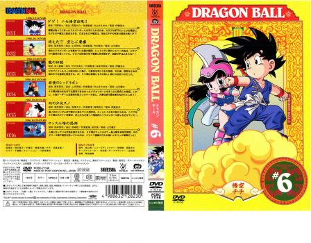 DRAGON BALL ドラゴンボール #6(031〜036) 中古DVD レンタル落ち