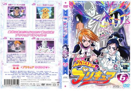 ふたりはプリキュア ６ アニメ 中古 Dvd レンタル落ち