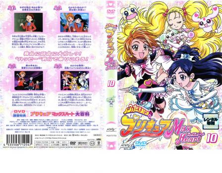 ※※当店で取り扱いを行っている中古ＤＶＤ、中古ブルーレイ、中古ＣＤディスクは全て「ケース無し」になります。ＤＶＤディスクは不織布ケースに入れ、ジャケットとともに送付いたします。※ディスクおよびジャケッ