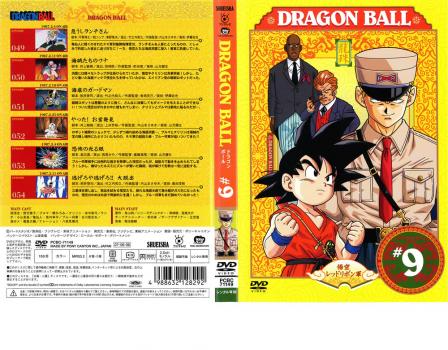DRAGON BALL ドラゴンボール #9(049〜054) 中古DVD レンタル落ち