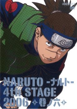 naruto ナルト 4th stage 2006 巻ノ六 アニメ 中古 Dvd レンタル落ち naruto ナルト 4th stage 2006 巻ノ六 アニメ 中古 Dvd レンタル落ち