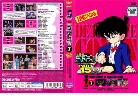 ※※当店で取り扱いを行っている中古ＤＶＤ、中古ブルーレイ、中古ＣＤディスクは全て「ケース無し」になります。ＤＶＤディスクは不織布ケースに入れ、ジャケットとともに送付いたします。※ディスクおよびジャケッ