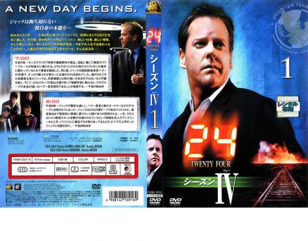 24 TWENTY FOUR トゥエンティフォー シーズン4 vol.1 中古DVD レンタル落ち