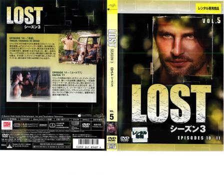 LOST ロスト シーズン3 VOL.5 中古DVD レンタル落ち
