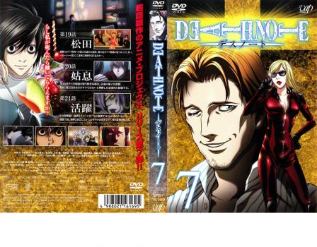 ※※当店で取り扱いを行っている中古ＤＶＤ、中古ブルーレイ、中古ＣＤディスクは全て「ケース無し」になります。ＤＶＤディスクは不織布ケースに入れ、ジャケットとともに送付いたします。※ディスクおよびジャケッ