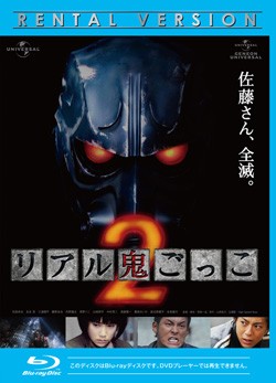 ※※当店で取り扱いを行っている中古ＤＶＤ、中古ブルーレイ、中古ＣＤディスクは全て「ケース無し」になります。ＤＶＤディスクは不織布ケースに入れ、ジャケットとともに送付いたします。※ディスクおよびジャケッ