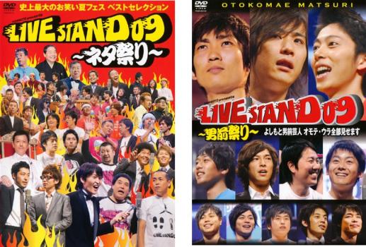 ※※当店で取り扱いを行っている中古ＤＶＤ、中古ブルーレイ、中古ＣＤディスクは全て「ケース無し」になります。ＤＶＤディスクは不織布ケースに入れ、ジャケットとともに送付いたします。※ディスクおよびジャケッ