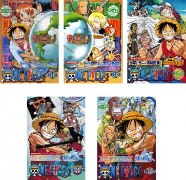 one piece ワンピース フィフスシーズン 5枚セット 第131話 第143話 全巻セット アニメ 中古 Dvd 送料無料 レンタル落ち one piece ワンピース フィフスシーズン 5枚セット 第131話 第143話 全巻セット アニメ 中古 Dvd 送料無料 レンタル落ち