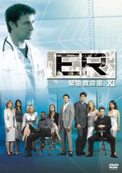 ER 緊急救命室 シーズン11 イレブン 1 中古DVD レンタル落ち