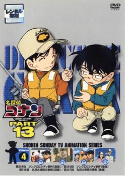 ※※当店で取り扱いを行っている中古ＤＶＤ、中古ブルーレイ、中古ＣＤディスクは全て「ケース無し」になります。ＤＶＤディスクは不織布ケースに入れ、ジャケットとともに送付いたします。※ディスクおよびジャケッ