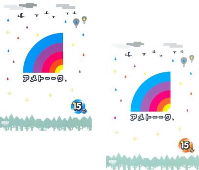 ※※当店で取り扱いを行っている中古ＤＶＤ、中古ブルーレイ、中古ＣＤディスクは全て「ケース無し」になります。ＤＶＤディスクは不織布ケースに入れ、ジャケットとともに送付いたします。※ディスクおよびジャケッ