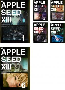 APPLE SEED アップル シード XIII 全6枚 第1話〜第13話 中古DVD 全巻セット レンタル落ち