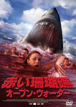 ※※当店で取り扱いを行っている中古ＤＶＤ、中古ブルーレイ、中古ＣＤディスクは全て「ケース無し」になります。ＤＶＤディスクは不織布ケースに入れ、ジャケットとともに送付いたします。※ディスクおよびジャケッ