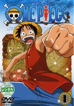 ｏｎｅ ｐｉｅｃｅ ワンピース ｒ １ 第１話 第４話 アニメ 中古 Dvd レンタル落ち