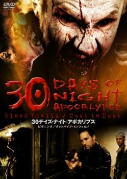 ※※当店で取り扱いを行っている中古ＤＶＤ、中古ブルーレイ、中古ＣＤディスクは全て「ケース無し」になります。ＤＶＤディスクは不織布ケースに入れ、ジャケットとともに送付いたします。※ディスクおよびジャケッ