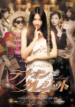 ※※当店で取り扱いを行っている中古ＤＶＤ、中古ブルーレイ、中古ＣＤディスクは全て「ケース無し」になります。ＤＶＤディスクは不織布ケースに入れ、ジャケットとともに送付いたします。※ディスクおよびジャケッ
