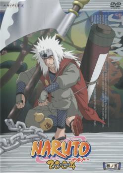 【ご奉仕価格】cs::ケース無:: NARUTO ナルト 2nd STAGE 2004 巻ノ五(第52話〜第55話) 中古DVD レンタル落ち