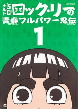 ※※当店で取り扱いを行っている中古ＤＶＤ、中古ブルーレイ、中古ＣＤディスクは全て「ケース無し」になります。ＤＶＤディスクは不織布ケースに入れ、ジャケットとともに送付いたします。※ディスクおよびジャケッ