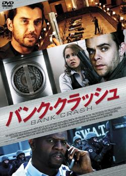 ※※当店で取り扱いを行っている中古ＤＶＤ、中古ブルーレイ、中古ＣＤディスクは全て「ケース無し」になります。ＤＶＤディスクは不織布ケースに入れ、ジャケットとともに送付いたします。※ディスクおよびジャケッ