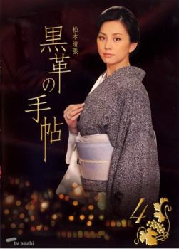 ※※当店で取り扱いを行っている中古ＤＶＤ、中古ブルーレイ、中古ＣＤディスクは全て「ケース無し」になります。ＤＶＤディスクは不織布ケースに入れ、ジャケットとともに送付いたします。※ディスクおよびジャケッ