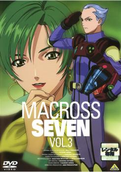 マクロス7 3(第9話〜第12話) 中古DVD レンタル落ち