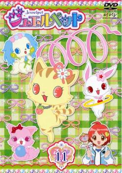 ※※当店で取り扱いを行っている中古ＤＶＤ、中古ブルーレイ、中古ＣＤディスクは全て「ケース無し」になります。ＤＶＤディスクは不織布ケースに入れ、ジャケットとともに送付いたします。※ディスクおよびジャケッ