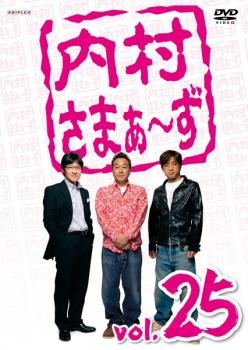※※当店で取り扱いを行っている中古ＤＶＤ、中古ブルーレイ、中古ＣＤディスクは全て「ケース無し」になります。ＤＶＤディスクは不織布ケースに入れ、ジャケットとともに送付いたします。※ディスクおよびジャケッ