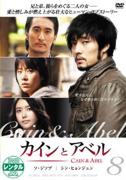 ※※当店で取り扱いを行っている中古ＤＶＤ、中古ブルーレイ、中古ＣＤディスクは全て「ケース無し」になります。ＤＶＤディスクは不織布ケースに入れ、ジャケットとともに送付いたします。※ディスクおよびジャケッ