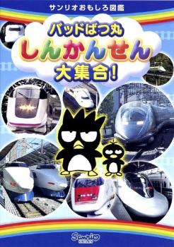 ※※当店で取り扱いを行っている中古ＤＶＤ、中古ブルーレイ、中古ＣＤディスクは全て「ケース無し」になります。ＤＶＤディスクは不織布ケースに入れ、ジャケットとともに送付いたします。※ディスクおよびジャケッ