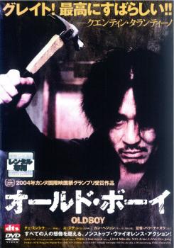 ※※当店で取り扱いを行っている中古ＤＶＤ、中古ブルーレイ、中古ＣＤディスクは全て「ケース無し」になります。ＤＶＤディスクは不織布ケースに入れ、ジャケットとともに送付いたします。※ディスクおよびジャケッ