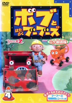 ※※当店で取り扱いを行っている中古ＤＶＤ、中古ブルーレイ、中古ＣＤディスクは全て「ケース無し」になります。ＤＶＤディスクは不織布ケースに入れ、ジャケットとともに送付いたします。※ディスクおよびジャケッ