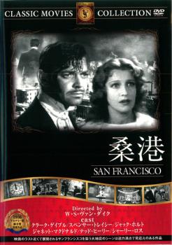 ※※当店で取り扱いを行っている中古ＤＶＤ、中古ブルーレイ、中古ＣＤディスクは全て「ケース無し」になります。ＤＶＤディスクは不織布ケースに入れ、ジャケットとともに送付いたします。※ディスクおよびジャケッ