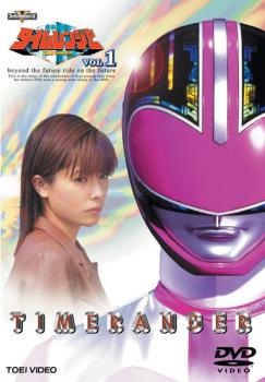 未来戦隊 タイムレンジャー 全10枚 第1話〜最終話 中古DVD 全巻セット レンタル落ち
