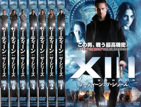 XIII:THE SERIES サーティーン:ザ・シリーズ 全7枚 第1話〜最終話 中古DVD 全巻セット レンタル落ち